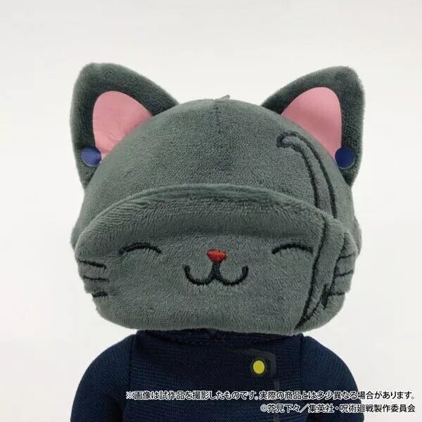 Jujutsu Kaisen Kaigyoku Gyokusetsu withCAT Plush Keychain Suguru Geto JAPAN