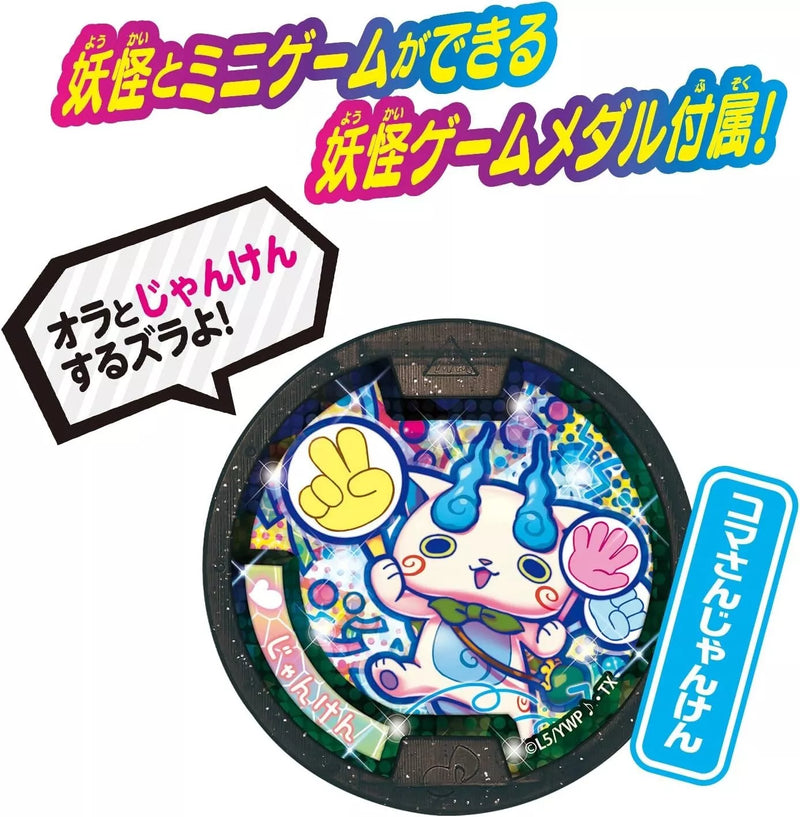 BANDAI DX Yokai Watch Type Zero Type S JAPAN OFFICIAL