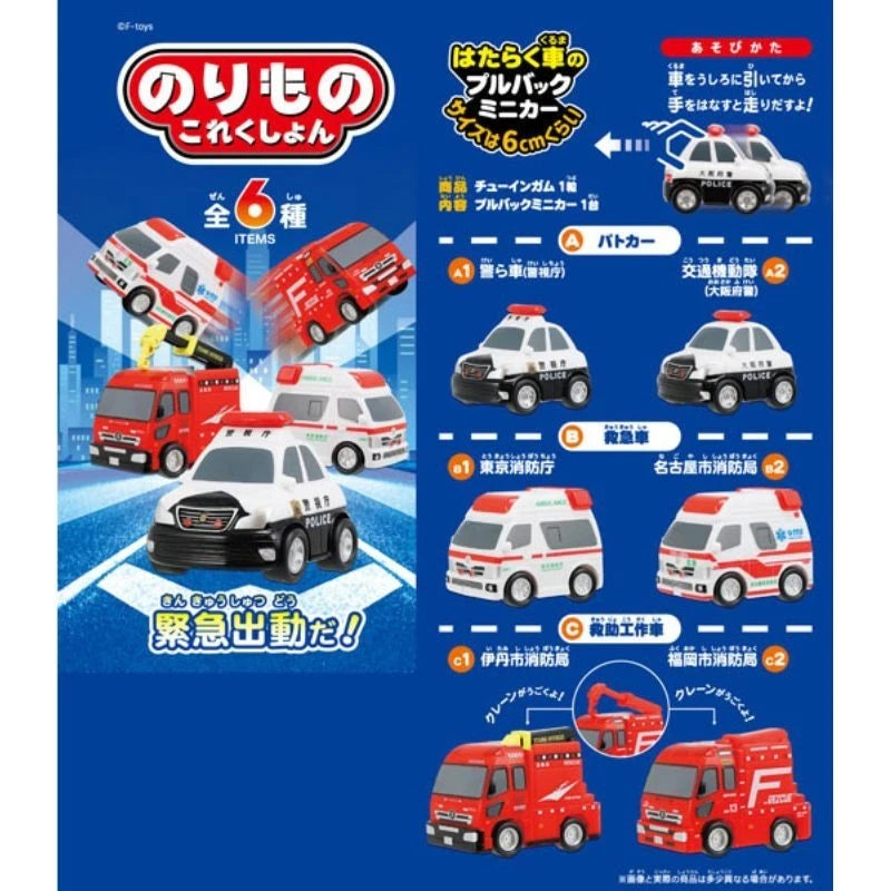 Norimono Collection 19 10Pack Box Figure Candy Toy JAPAN OFFICIAL