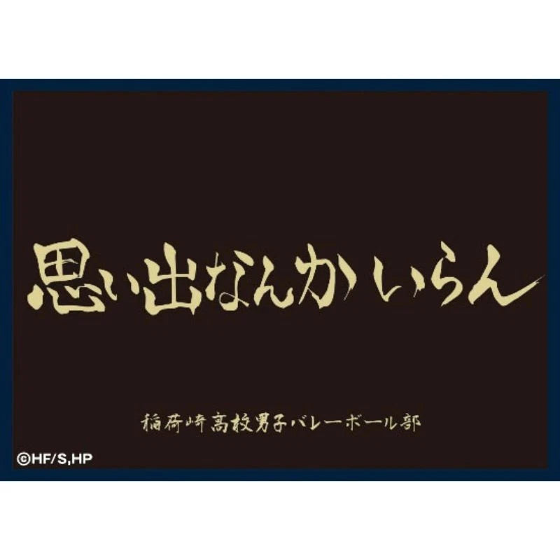 Matte Sleeve Collection Haikyuu!! Inarizaki High School Banner JAPAN OFFICIAL