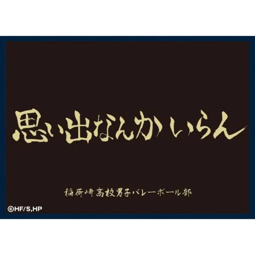 Matte Sleeve Collection Haikyuu!! Inarizaki High School Banner JAPAN OFFICIAL