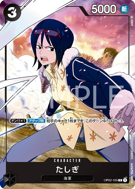 BANDAI ONE PIECE Premium Card Collection Girls Edition TCG JAPAN BANDAI ONE PIECE Premium Card Collection Girls Edition TCG JAPAN