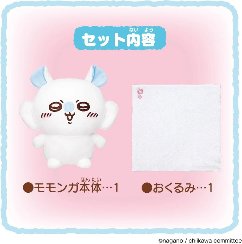 BANDAI Chiikawa Momonga I'll be as cute as I can! Talking Plush Doll JAPAN