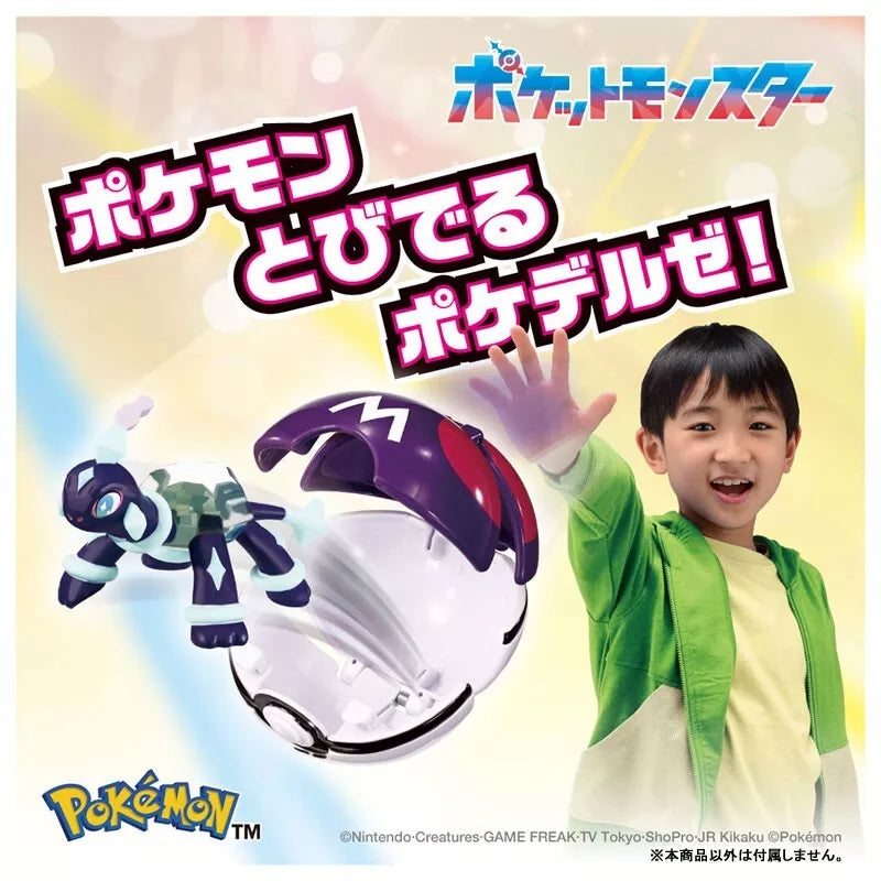 Pokemon MonColle Pokederuze Terapagos Normal Form Master Ball Figure JAPAN