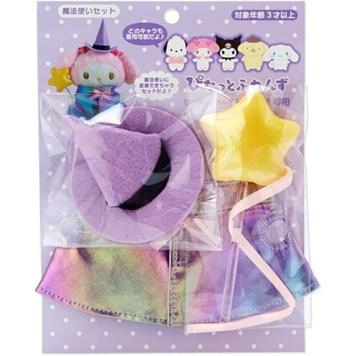 Sanrio Pitatto Friends Outfit Set Dress up Clothes Witch Set JAPAN OFFICIAL
