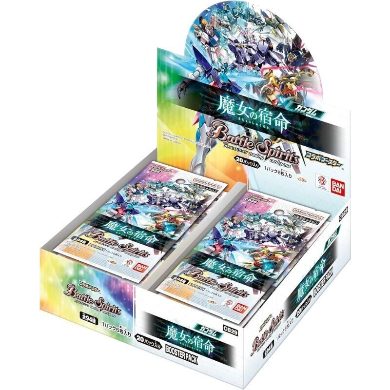 BANDAI Battle Spirits Gundam The Witch from Mercury CB29 Booster