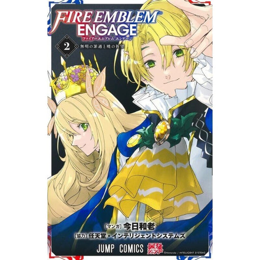 Shueisha Fire Emblem Engage 2 Comics JAPAN OFFICIAL
