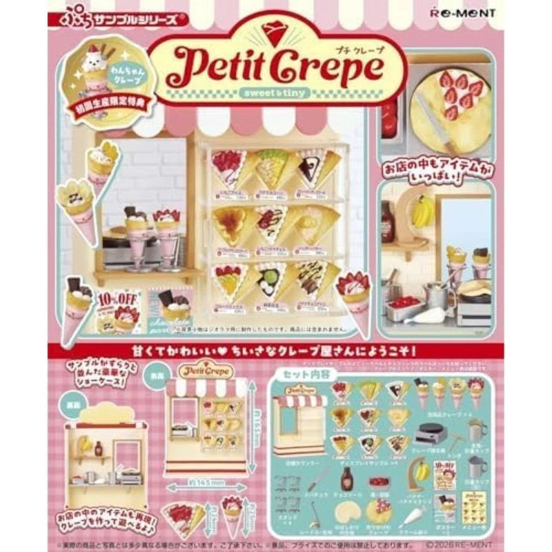 Re-Ment Petit sample Petit Crepe Full Set Figure JAPAN OFFICIAL
