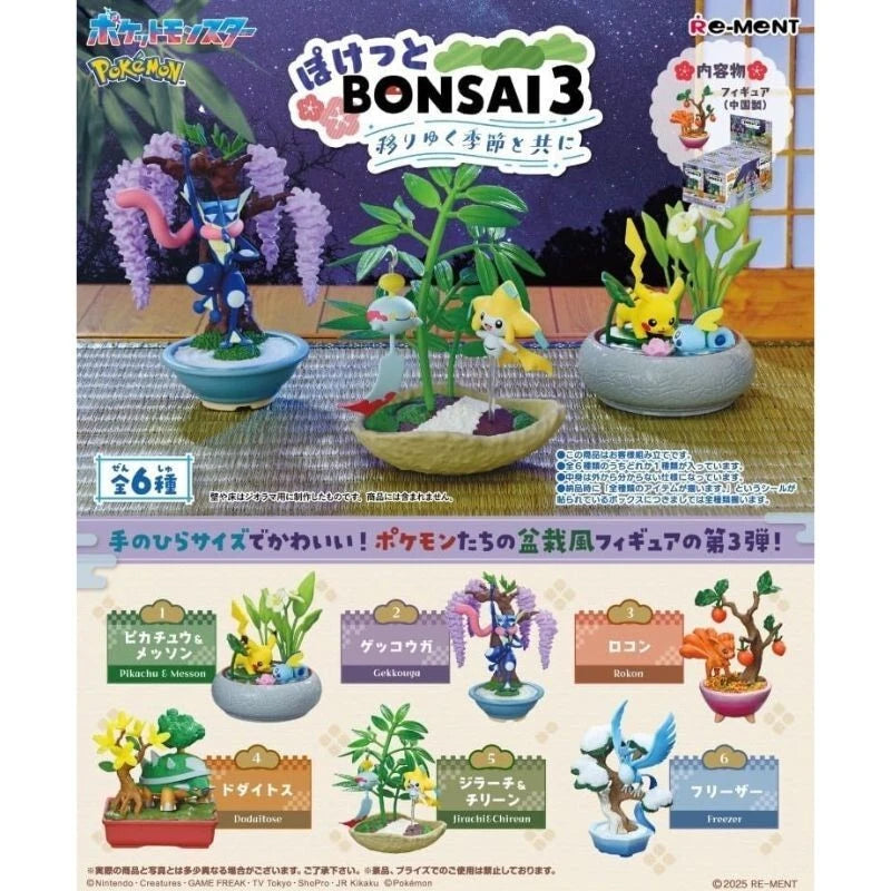 Pokemon Pocket BONSAI 3 Utsuriyuku Kisetsu to Tomo ni All 6 Types Set Figure