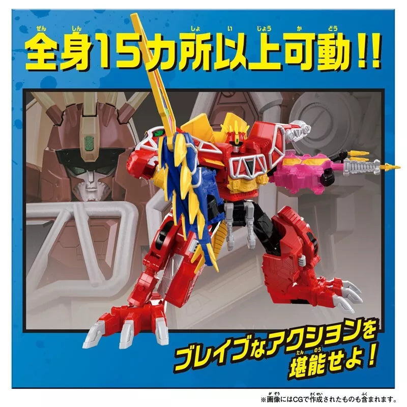 BANDAI Ohsama Sentai King Ohger & Kyoryuger DX Kyoryujin Full Action Ver. JAPAN
