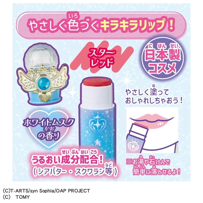 Onegai Aipri Charm Cosmetic Set Prism Blue JAPAN OFFICIAL