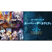 Shadowverse Evolve Over the Calamity Booster Pack Box TCG JAPAN OFFICIAL