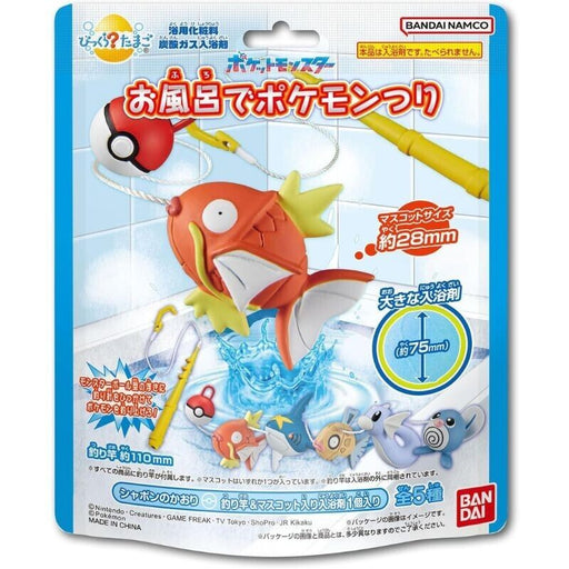 BANDAI Pokemon Bath Bomb Bikkura Egg Fishing in the Bath Figure JAPAN OFFICIAL