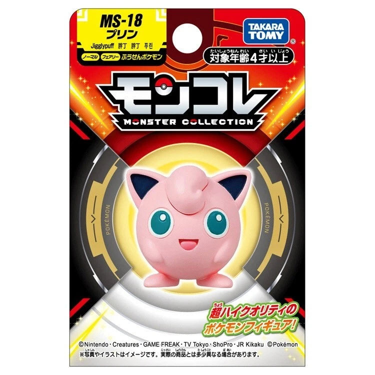 Pokemon MonColle Jigglypuff MS-18 Figure JAPAN OFFICIAL