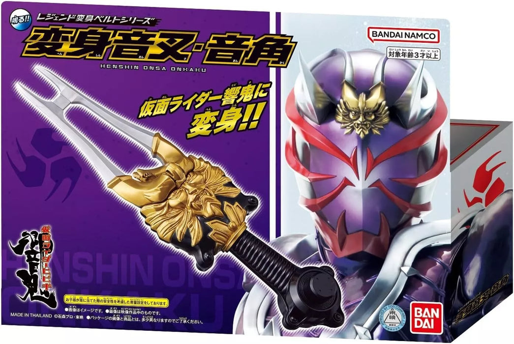 BANDAI Legend Transforming Belt Series Kamen Rider Hibiki Henshin Onsa Onkaku