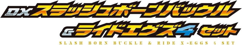 BANDAI Kamen Rider Myth DX Slash Bone Buckle & Ride Ex 4 Set JAPAN OFFICIAL