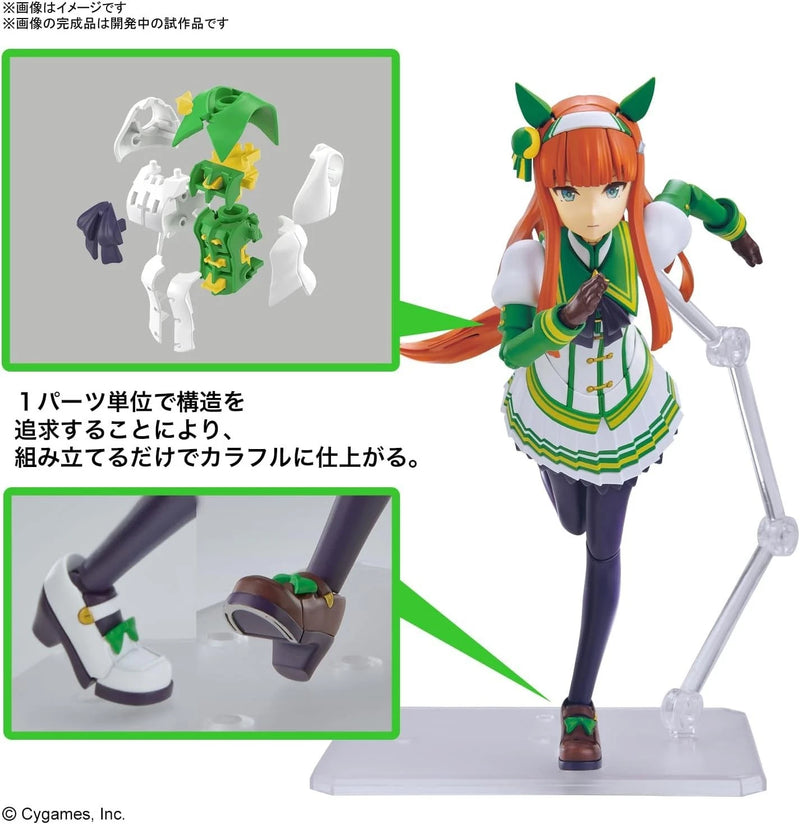 BANDAI Figure-rise Standard Umamusume Pretty Derby Silence Suzuka Model Kit