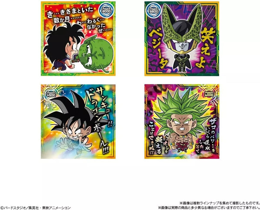 Dragon Ball Super Warrior Seal Wafer Great Adventure à la plus forte 20pack