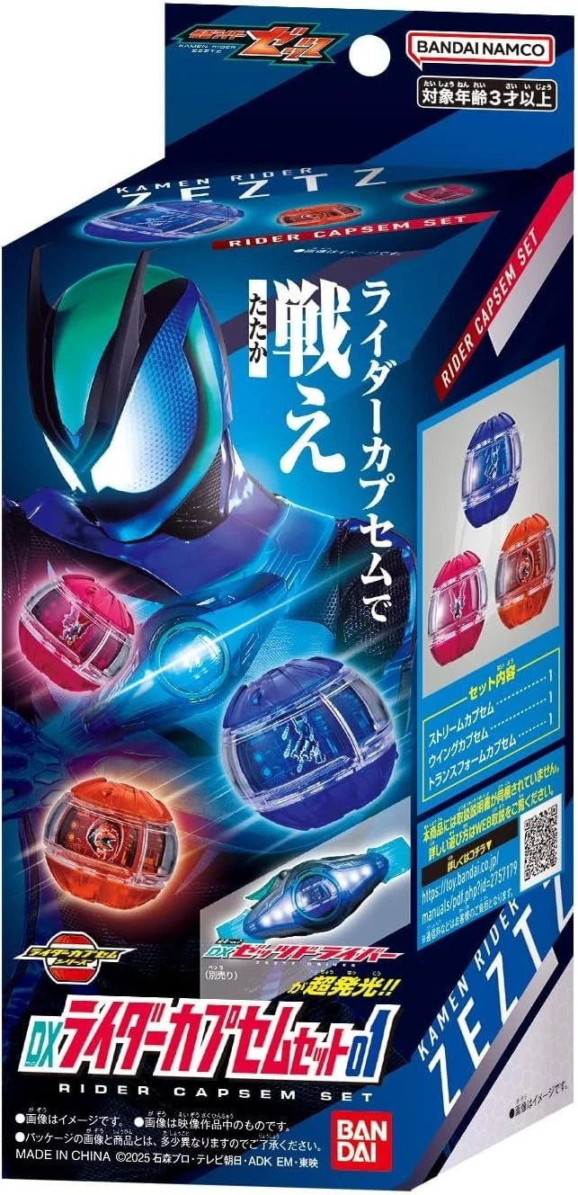 BANDAI Kamen Rider ZEZTZ DX Rider Capsem Set 01 JAPAN OFFIZIELL