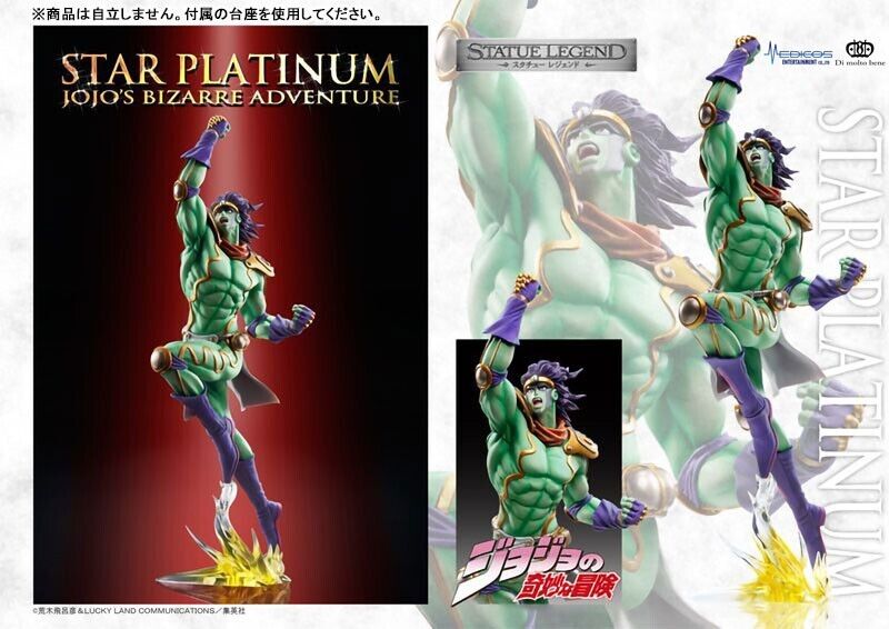 Statue Legend JoJo's Bizarre Adventure Part.III Star Platinum Figure JAPAN