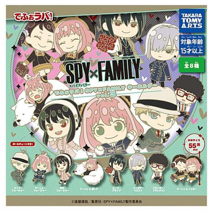 For mule! SPY×FAMILY Key Holder vol.3 Capsule Toy 8 Types Complete Set ZA-707