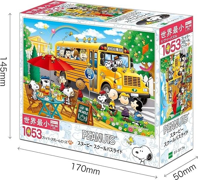 EPOCH PULLS PULZZA Peanuts Snoopy School Bus Ride 1053 Super Small Giappone