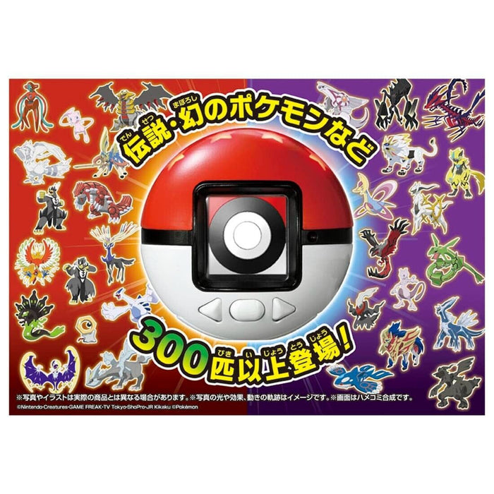 Takara Tomy Pokemon Pokemon Mecha Nage Monster Ball JAPAN OFFICIAL