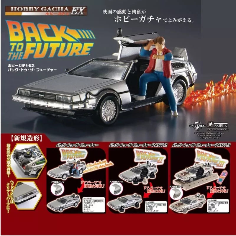 Hobby Gacha EX Back To The Future Complete Set Figure Capsule Toy JAPAN OFFICIAL