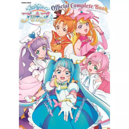 Soaring Sky! Pretty Cure Official Complete Book JAPAN OFFICIAL