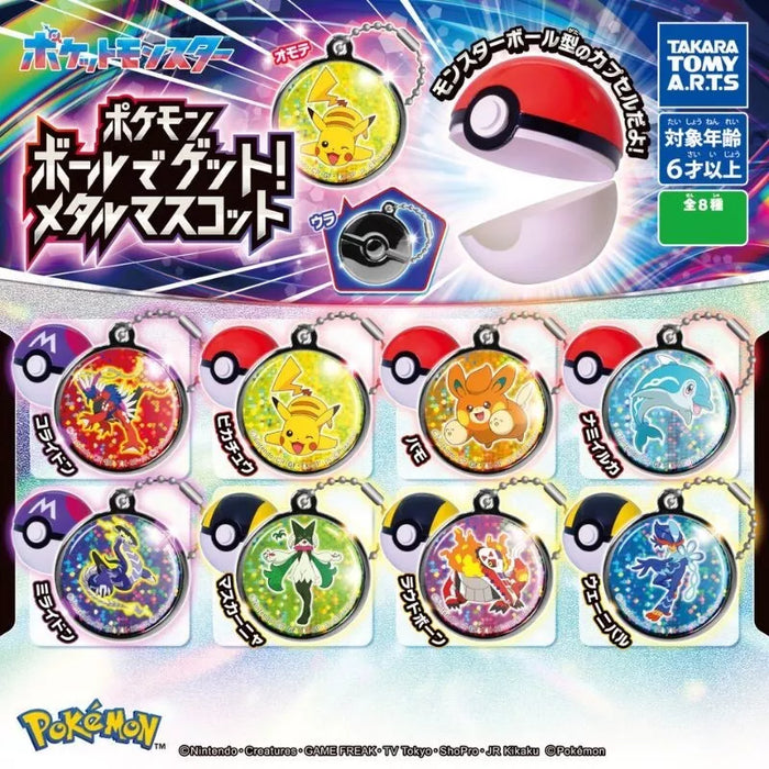 Pokemon Get It With Pokemon Ball! Metal Mascot All 8 type Set Capsule Toy