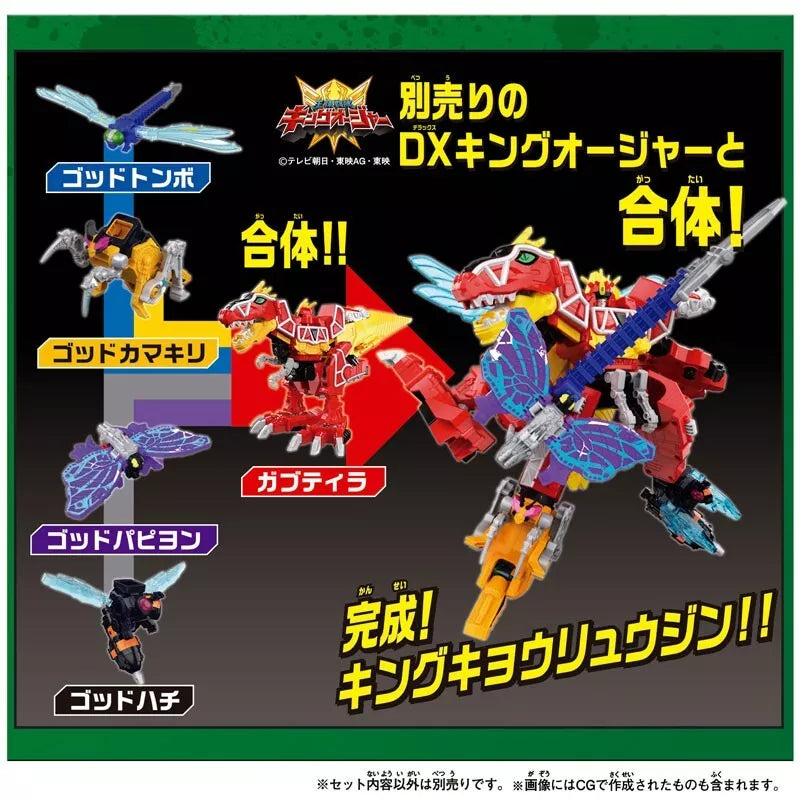 BANDAI Ohsama Sentai King Ohger & Kyoryuger DX Kyoryujin Full Action Ver. JAPAN
