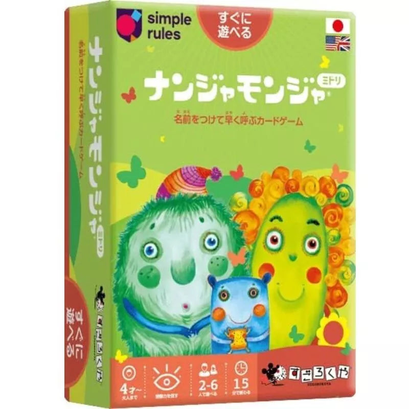 Sugorokuya Nanja Monja Midori Card Game JAPAN OFFCIAL — ToysOneJapan
