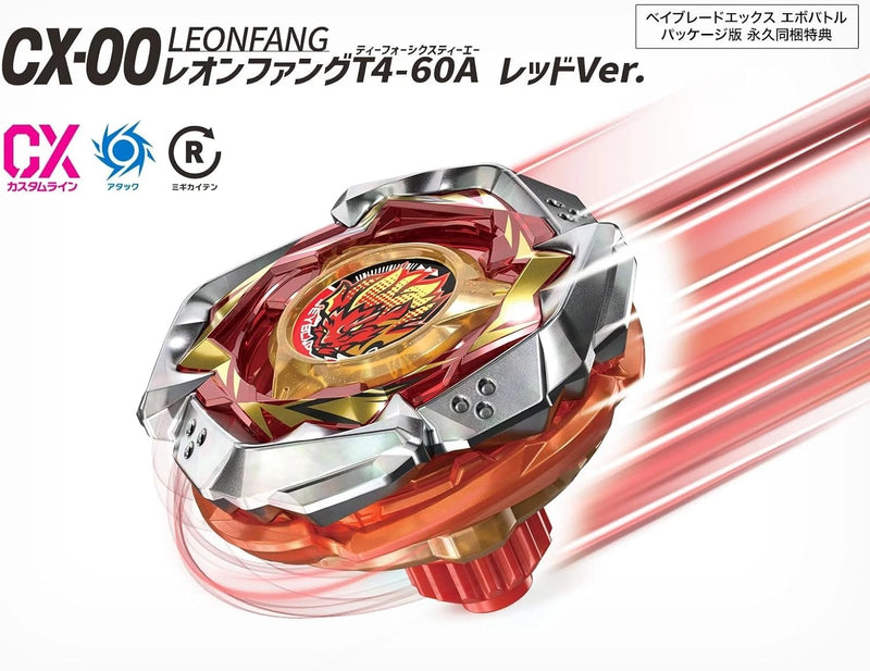 FuRyu Nintendo Switch BEYBLADE X EVOBATTLE with Limited Beyblade JAPAN OFFICIAL