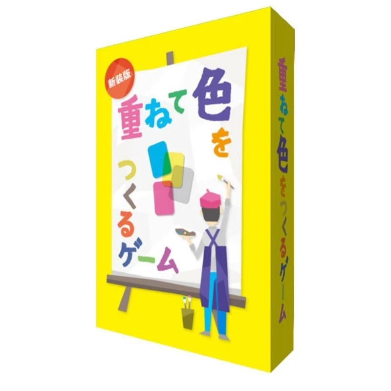 Kasanete Iro wo Tsukuru Game New Edition JAPAN OFFICIAL