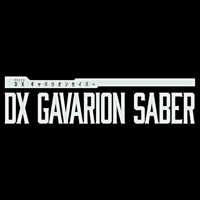 BANDAI Super Space Sheriff Gavan Infinity DX Gavarion Saber JAPAN OFFICIAL