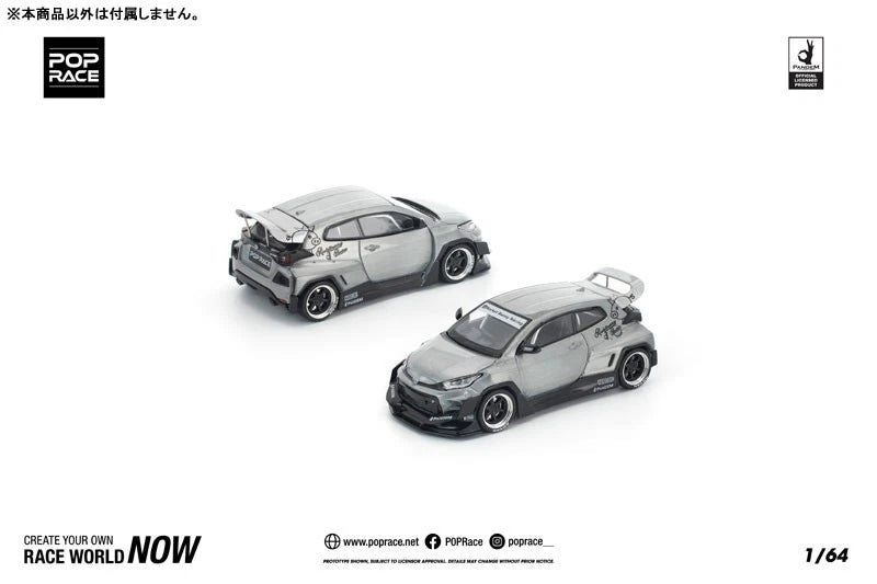 Pandem GR Yaris RAW Finish 1/64 Voiture miniature JAPON OFFICIEL