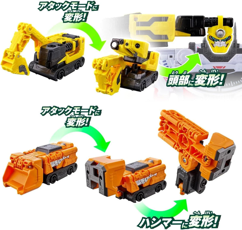 BANDAI Boonboom Car Series DX BoonBoom Builder Set JAPAN OFFIZIELL
