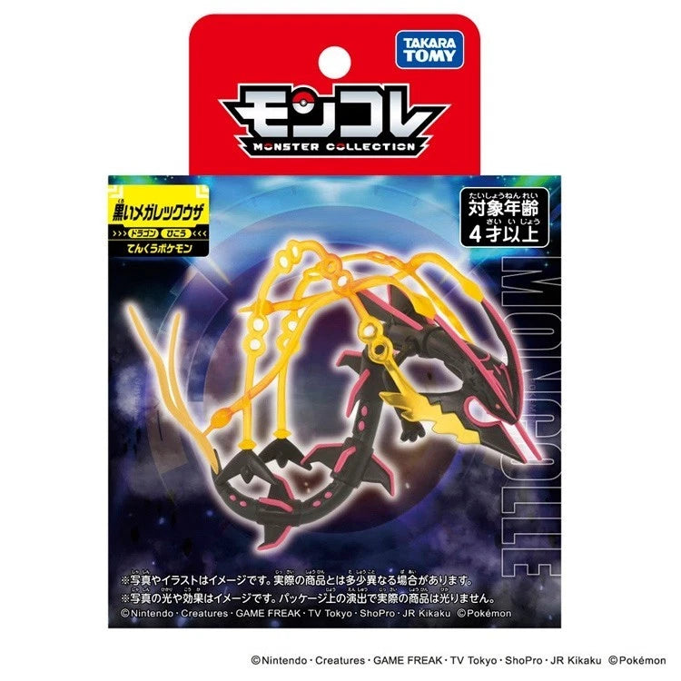 Pokemon Moncolle Shiny Mega Rayquaza Figure JAPAN OFFICIAL
