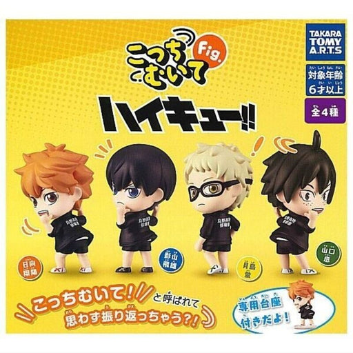 Look at me Turn around Fig. Haikyu All 4 types Figure Capsule Toy JAPAN OFFICIAL