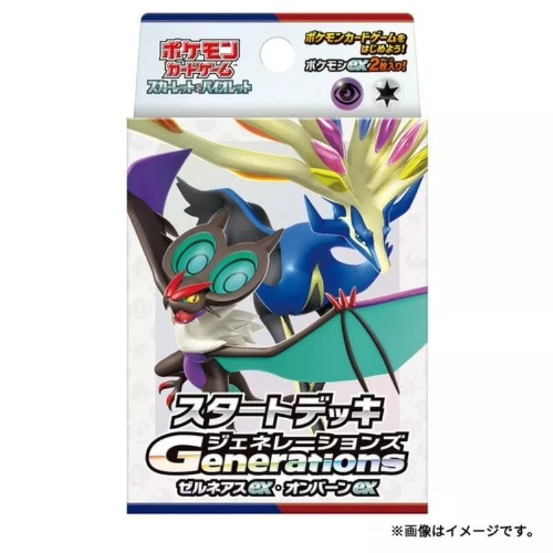 pokemon generations cards Pokemon Generations Xerneas ex Noivern ex Starter Deck TCG Japan Cards