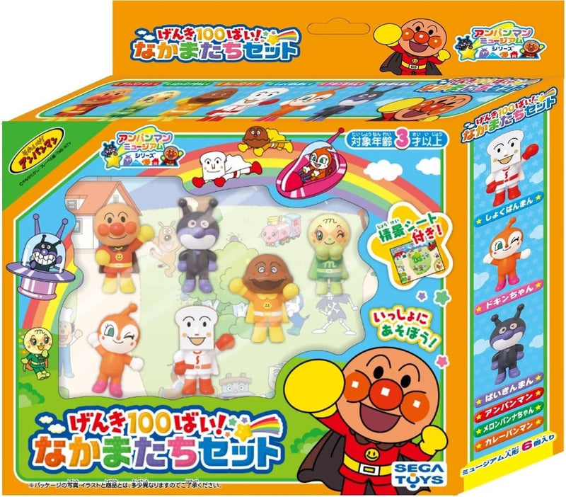 SEGA Fave Anpanman Museum Series Genki 100 Bai Friends Set Figure JAPAN OFFICIAL
