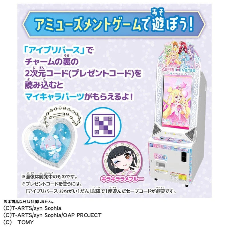 Onegai Aipri Charm Cosmetic Set Prism Blue JAPAN OFFICIAL