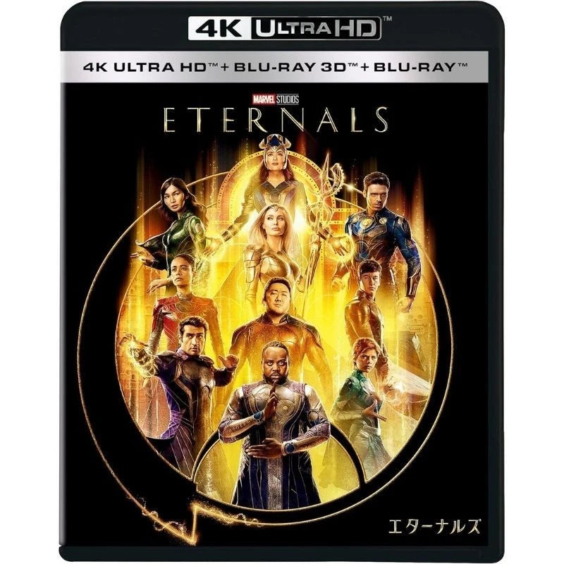Eternals 4K UHD + 3D + Blu-ray Set JAPAN OFFICIAL