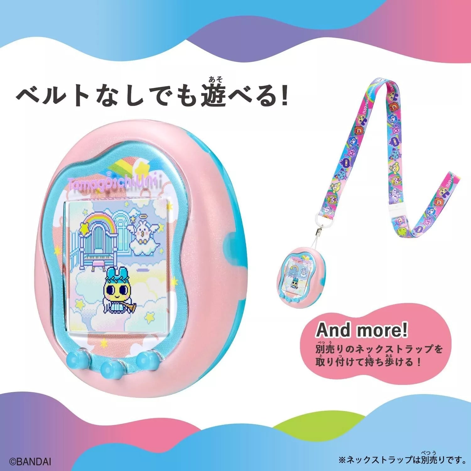 オンラインストア正本 Tamagotchi Uni Angel Festival 【公式通販】