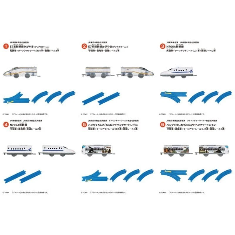 Let's Connect PlaRail 15 10Pack Box Candy Toy JAPAN OFFICIAL