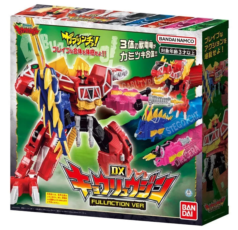 BANDAI Ohsama Sentai King Ohger & Kyoryuger DX Kyoryujin Full Action Ver. JAPAN