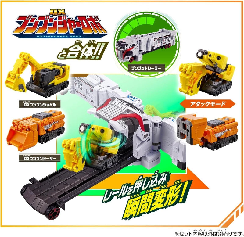 BANDAI Boonboom Car Series DX BoonBoom Builder Set JAPAN OFFIZIELL