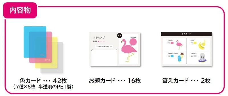 Kasanete Iro wo Tsukuru Game New Edition JAPAN OFFICIAL