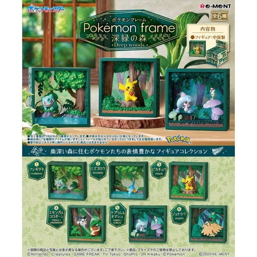 RE-MENT Pokemon frame Deep Green Forest All 6 Types Set Figure JAPAN OFFICIAL