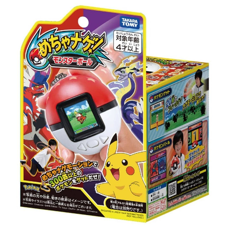 Takara Tomy Pokemon Pokemon Mecha Nage Monster Ball Japón Oficial